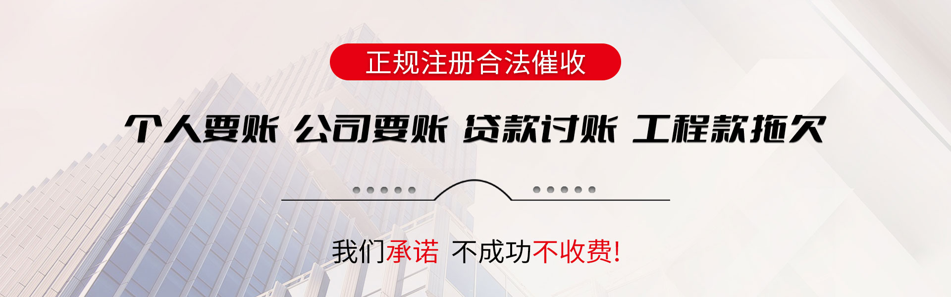钟祥要账公司