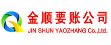 钟祥收债公司